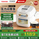 東芝（TOSHIBA）小白桃0涂層迷你電飯煲 進(jìn)口不沾涂層 多功能家用智能IH加熱微壓力小型電飯鍋1-2人線(xiàn)下 日本同款 RC-6PXSC【微壓燜香】 2L 丨雙內膽