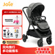 巧兒宜（JOIE）嬰兒推車(chē)雙向推行高景觀(guān)可折疊大輪胎手推車(chē)Finiti 烏木灰（無(wú)大件贈品）