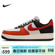 耐克NIKE緩震板鞋男空軍一號 AIR FORCE 1 運動(dòng)鞋 HQ4987-010白紅藍43