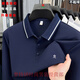 夢(mèng)特嬌（MONTAGUT）法國進(jìn)口男裝桑蠶絲長(cháng)袖t恤翻領(lǐng)休閑免燙抗皺打底polo衫衣 寶藍 寶藍 M 165