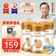 王牌駝駱駝奶粉益生菌無(wú)蔗糖高鈣中老年成人奶粉送父母長(cháng)輩禮盒裝 【3罐裝】益生菌配方駝乳粉