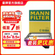 曼牌濾清器（MANNFILTER）C18004空氣濾芯格空氣濾清器適用于（本田鋒范1.5/飛度1.3 1.5）