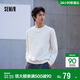 森馬（Semir）衛衣男春季純色簡(jiǎn)約百搭長(cháng)袖上衣休閑套頭圓領(lǐng)打底衫101125116108