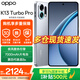 OPPO K13 Turbo Pro 5G新品手機【國家補貼】  k13Turbopro 全網(wǎng)通學(xué)生拍照大電池長(cháng)續航智能手機 騎士銀 12GB+256GB 官方標配【全國聯(lián)?！? title=