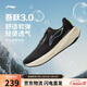 李寧吾躍3.0丨跑步鞋男鞋春夏透氣舒適體測跳繩運動(dòng)鞋ARSV023