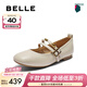 百麗（Belle）小金豆瑪麗珍鞋女商場(chǎng)款羊皮雙條帶薄底單鞋E1V1DAQ6預售 米白色-寬版 37 (235mm)