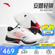 安踏輕翊羽毛球鞋丨成人青少年男女防滑減震耐磨運動(dòng)鞋專(zhuān)業(yè)運動(dòng)訓練鞋