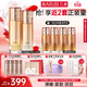 丸美（MARUBI）凝時(shí)緊致抗皺護膚品水乳套裝禮盒乳液護膚品化妝品38女神節禮物 【彈力塑顏】水+乳液