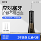 萌牙家王者沖牙器W1/proW7水牙線(xiàn)口腔清潔洗牙機正畸家用潔牙器 【水箱升級】烏木黑(300ml)