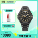 卡西歐（CASIO） G-SHOCK「黃金時(shí)代」經(jīng)典黑金系列時(shí)尚運動(dòng)防水男士手表 GST-B500BD-1A9PFT