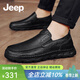 Jeep吉普豆豆鞋男春夏新款真牛皮透氣一腳蹬男鞋厚底防滑休閑皮鞋男 黑色(皮鞋碼) 41 (255mm)