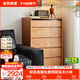 全友家居北歐風(fēng)櫻桃實(shí)木斗柜家用客廳臥室家具收納儲物置物柜床頭尾柜 櫻桃木|五斗柜