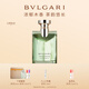 寶格麗（BVLGARI）大吉嶺茶香水100ml木質(zhì)調白襯衫男士禮盒生日禮物送男生