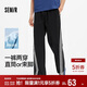 森馬（Semir）休閑褲男復古運動(dòng)風(fēng)寬松直筒褲涼感2025夏季長(cháng)褲撞色109325127108