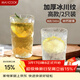 美廚（MAXCOOK）玻璃杯子 水杯冰川杯家用洋酒飲料果汁杯透明340ML*2只 MCB6172