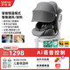 貝比途（BOBEITOO）貝安pro兒童安全座椅汽車(chē)用0-12歲嬰兒寶寶車(chē)載可躺i-Size認證 奢華智能版銀河灰（通風(fēng)加熱+全罩式遮陽(yáng)棚）