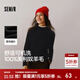 森馬（Semir）100%美利奴純色羊毛衫女2024冬新款半高領(lǐng)正肩氣質(zhì)打底衫可機洗 黑色調00499 XS /150/76A【寬松版，建議拍小一碼】
