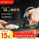 王麻子鈦廚房剪刀剪骨刀  食品級防銹多功能廚房專(zhuān)用大剪子雞骨食物輔食