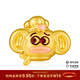 曼卡龍黃金吊墜怪可愛(ài)香腸系列足金掛墜轉運珠香腸嘴定價(jià)生日禮物送女友 香腸嘴·大耳廚神 0.83g