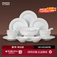 景德鎮（jdz）官方陶瓷碗碟套裝白瓷飯碗餐盤(pán)吃飯用菜盤(pán)子湯勺湯盤(pán)送禮喬遷禮盒 幸福之約26頭6人家庭裝