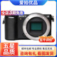 索尼 /Sony A6000 A6300 A6400 A6500 ZVE10 二手入門(mén)微單數碼相機 a5000 單機（顏色隨機） 95新
