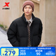 特步（XTEP）75%絨短款羽絨服男女款冬季新款保暖防風(fēng)衣加厚外套男夾克 正黑色-0115-80%絨 S