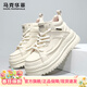 馬克華菲高幫板鞋男鞋夏季新款透氣加厚男士休閑鞋百搭防滑厚底增高鞋子男 淺云白 39 (245mm) 標準運動(dòng)鞋碼
