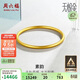 周六福素韻5G黃金手鐲女古法金鐲生日禮物計價(jià)AW107851 約10.3g 56mm