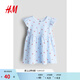 H&M童裝女?huà)脒B衣裙春季時(shí)尚舒適印花圓領(lǐng)飛袖及膝公主裙1265912 淺藍色/櫻桃 110 110/56 (3-4Y)