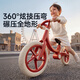 曼龍兒童1-3歲平衡車(chē)無(wú)腳踏自行車(chē)3-6歲平衡車(chē)嬰兒學(xué)步車(chē)滑步車(chē) 不可折疊無(wú)投影 8寸 紅色