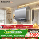 卡薩帝（Casarte）國家補貼15%【無(wú)鎂棒CN7PRO】60升雙膽扁桶電熱水器超薄3.3kw速熱一級能效速熱京東自營(yíng)上門(mén)安裝