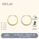helas赫拉18K金耳環(huán)素金耳圈女簡(jiǎn)約風(fēng)時(shí)尚耳釘養耳洞生日38婦女節禮物 18K黃金色/精致養耳洞(外圈直徑14-15mm)