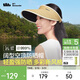 蕉下（beneunder）防曬帽子女草帽遮陽(yáng)帽防紫外線(xiàn)全臉遮陽(yáng)太陽(yáng)帽空頂帽UL569卡其
