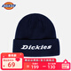 Dickies品牌保暖針織帽子春季男士毛線(xiàn)帽女滑雪冷帽騎行防風(fēng)防寒護耳帽 藏青色男女情侶款 58CM（均碼）