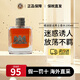 橘滋（Juicy Couture）Dirty臟話(huà)男士淡香水雅痞 渣男橘子香水木質(zhì)香調生日禮物送男友 臟話(huà)男士淡香水 100ml