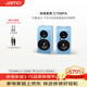 尊寶（JAMO）C709PA 家庭影院HIFI發(fā)燒級高保真有源書(shū)架音箱無(wú)線(xiàn)藍牙5.0電視音響家用電腦桌面音響 【TWS高端無(wú)線(xiàn)監聽(tīng)】C709PA瓷器藍