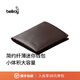 Bellroy 【折扣】澳洲 Note Sleeve 皮革短夾RFID防盜刷錢(qián)包卡包 深咖色（防盜刷）