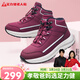 足力健冬季中老人加厚加絨休閑棉鞋石墨烯保暖鞋2493227J 酒紅-女 38 