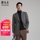 雅戈爾（YOUNGOR）大衣男士秋冬青年男大衣羊毛羊絨面料商務(wù)大衣 灰色VYSY017123DXY XL 180/100A