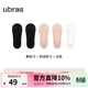 ubras無(wú)痕隱形防滑超淺口船襪透氣抗菌襪子女防掉跟（3雙裝） 淺口-黑*2+奶油杏色*2+白 5雙 均碼