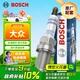 博世（BOSCH）雙鉑金火花塞四支裝6564大眾速騰帕薩特/雪佛蘭科魯茲/長(cháng)安銳程CC