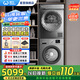 威力8/10/12公斤滾筒變頻洗衣機+干衣烘干機家用組合洗烘套裝高溫蒸煮洗殺菌除螨筒自潔預約洗 洗烘套裝（變頻洗12+熱泵烘10）