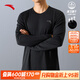 安踏零壓速干T|長(cháng)袖T恤男士春季吸濕跑步健身運動(dòng)打底衫內搭衣服 【疾飛速干】基礎黑5405-4 L
