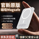 億拉?！緡?C認證丨20000毫安】Magsafe磁吸充電寶無(wú)線(xiàn)20W超級快充移動(dòng)電源可上飛機適用蘋(píng)果華為小米 頂配版【20000mAh】國家3C認證|全系通用