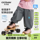 齊齊熊（ciciibear）[吸濕速干]齊齊熊寶寶褲子春款男童工裝褲兒童運動(dòng)褲2026新款長(cháng)褲