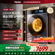 海爾滾筒洗衣機全自動(dòng)帶烘干13kg 新品 直驅一級變頻 雙智投 9KG熱泵烘 精華洗3.0 XQG130-ABLNEG78AU1