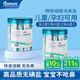 愛(ài)護佳洗鼻鹽水兒童無(wú)碘2.7g生理鹽水洗鼻器300ml鼻腔清洗30包