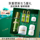 海藍之謎（LA MER）強韌修護套裝(精萃水+面霜)緊致護膚品化妝品禮盒生日禮物送女友