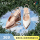 他她（TATA）一字帶高跟鞋包頭粗跟涼鞋女復古單鞋夏新款百搭7RZ02BH4 白色 36
