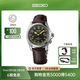 精工（SEIKO）新品登山者系列腕表經(jīng)典復古戶(hù)外運動(dòng)防水自動(dòng)機械手表 節日禮物 SPB507J1-綠色